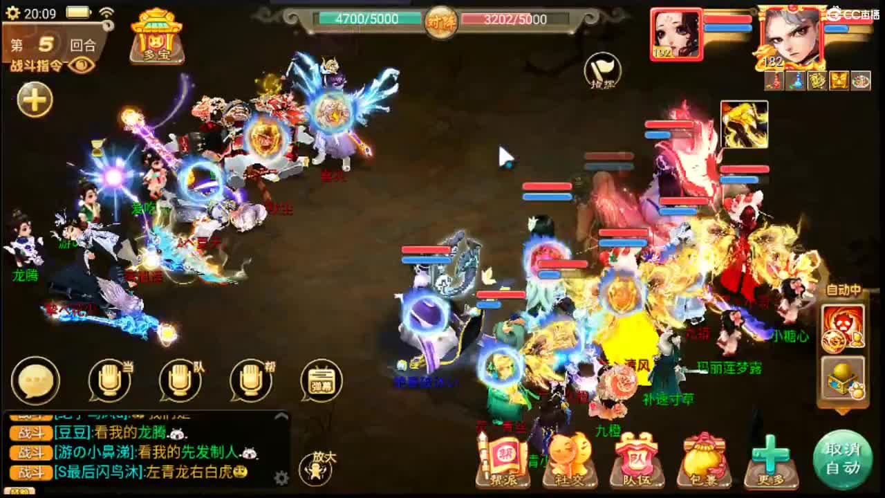 123 第7段