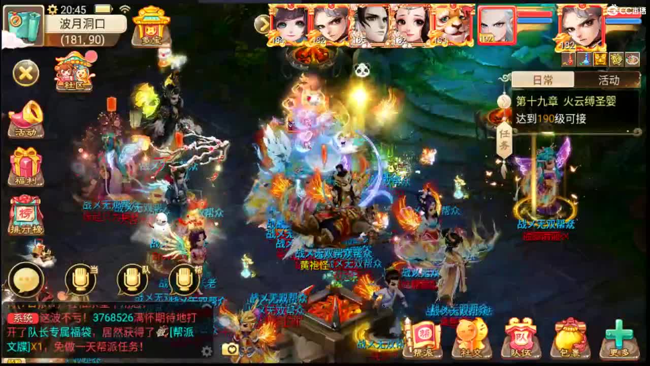 123 第8段
