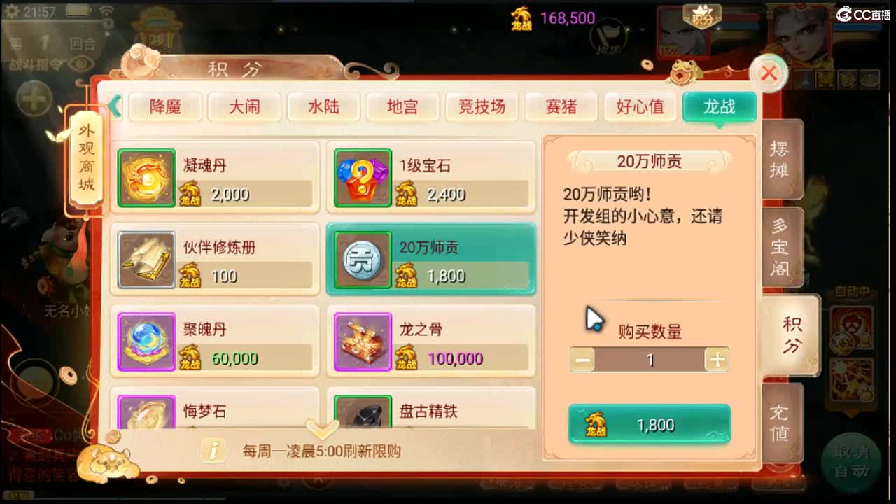 123 第10段