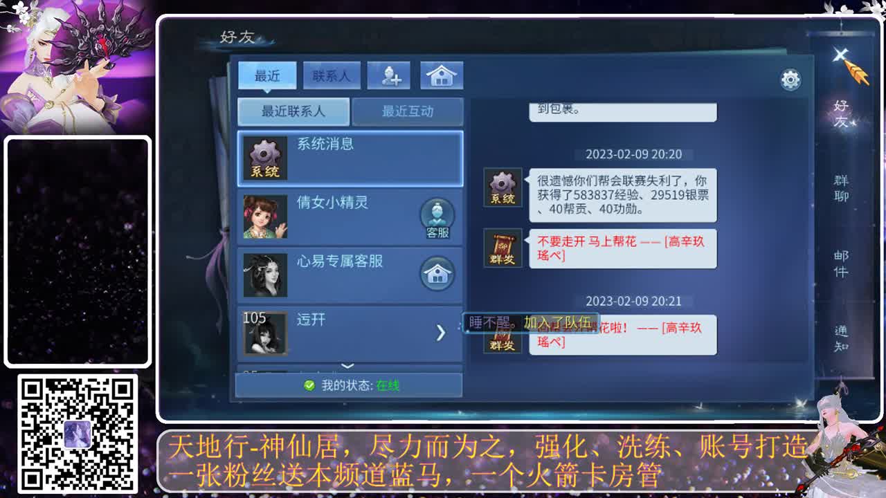 头可断血可流老子是你可遇不可求 第3段