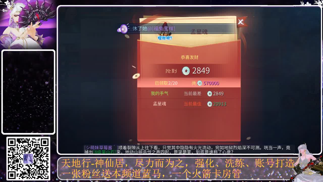 头可断血可流老子是你可遇不可求 第8段
