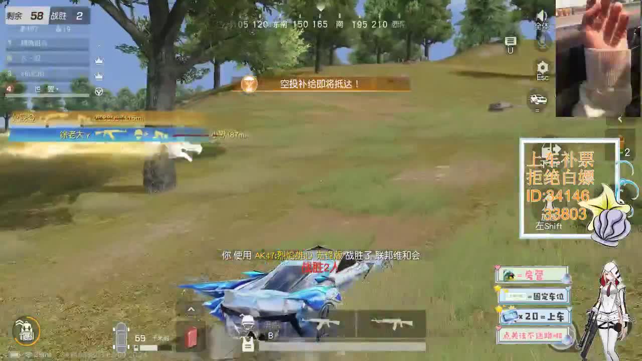 2.9 时间会把对的人送到你身边 第1段