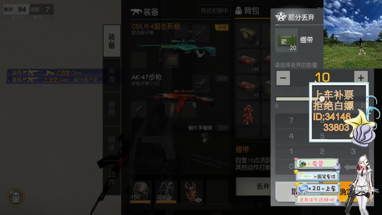 2.9 时间会把对的人送到你身边 第2段