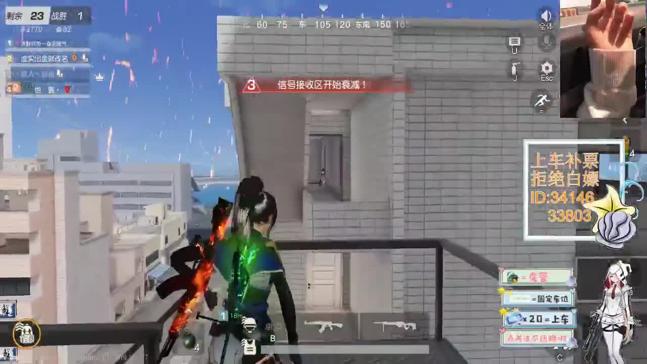 2.9 时间会把对的人送到你身边 第3段