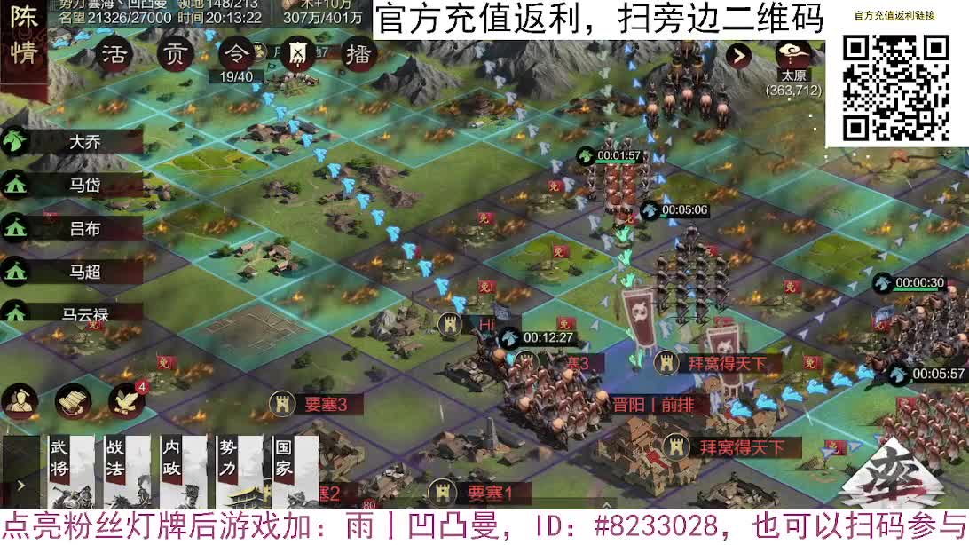 张宁乱速各种玩法，粉丝配将 第1段