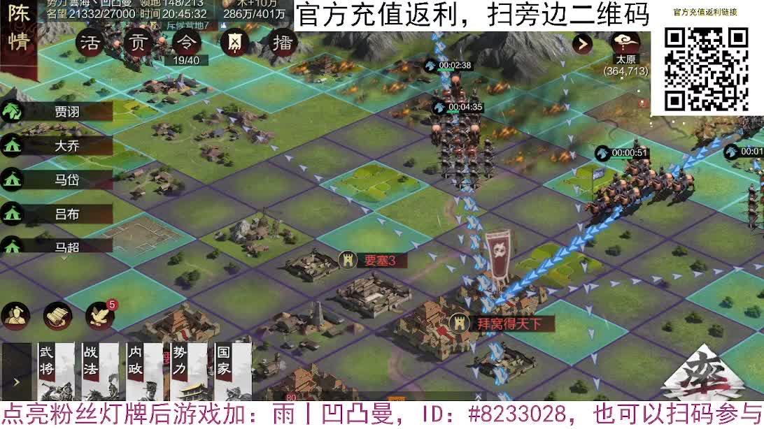 张宁乱速各种玩法，粉丝配将 第2段