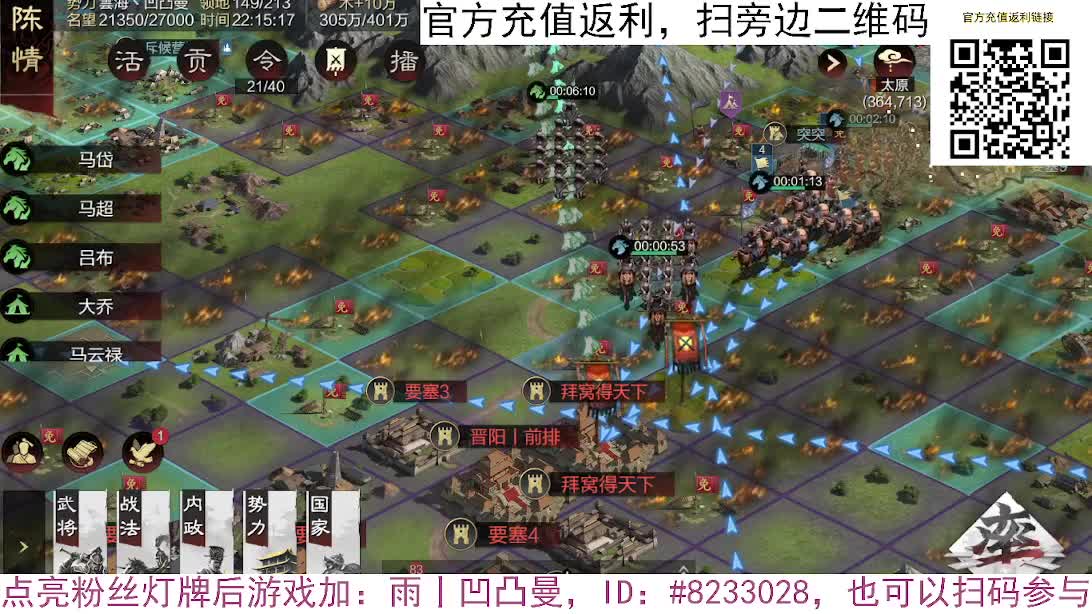 张宁乱速各种玩法，粉丝配将 第5段