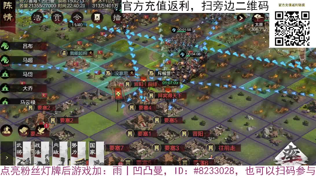 张宁乱速各种玩法，粉丝配将 第6段