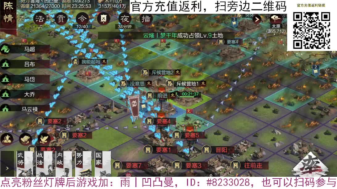 张宁乱速各种玩法，粉丝配将 第7段