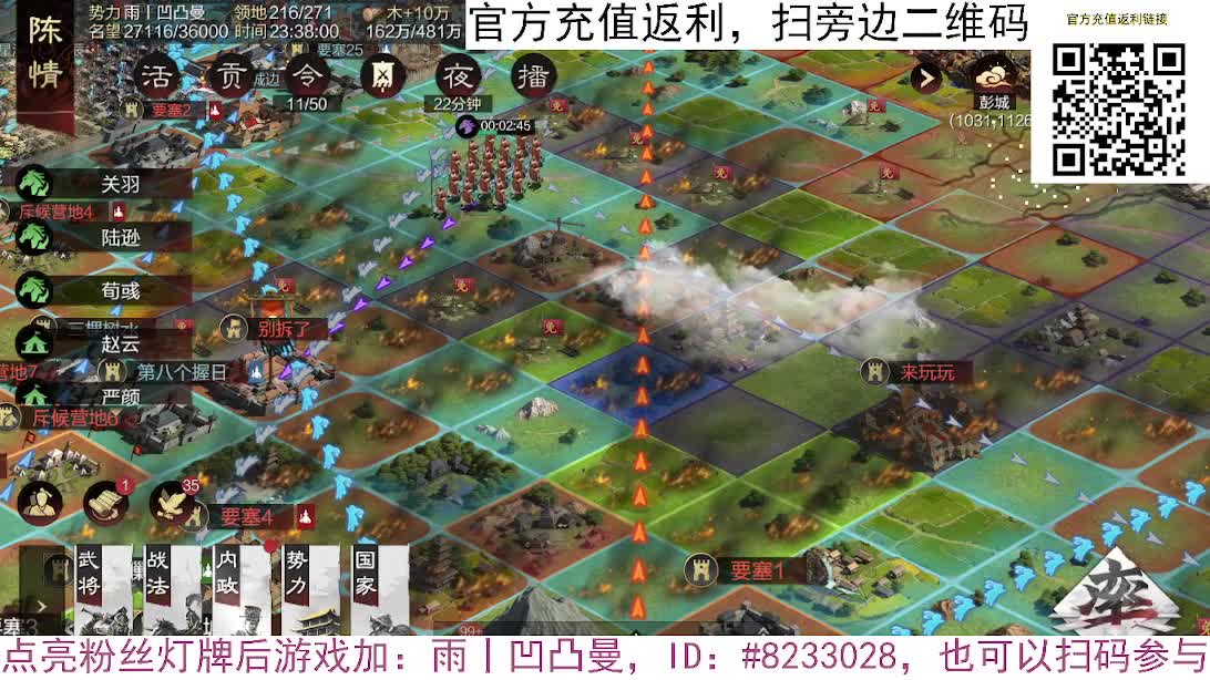 张宁乱速各种玩法，粉丝配将 第8段