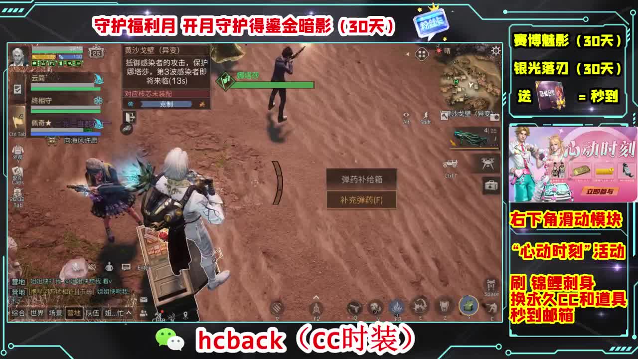 金C蓝C白C秒到 第1段