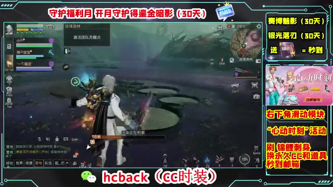 金C蓝C白C秒到 第2段