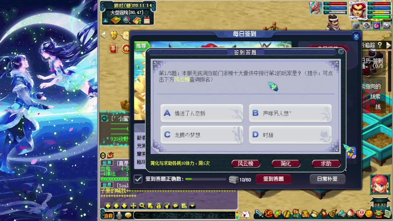 炼妖专场活动海量点卡发放~ 第1段