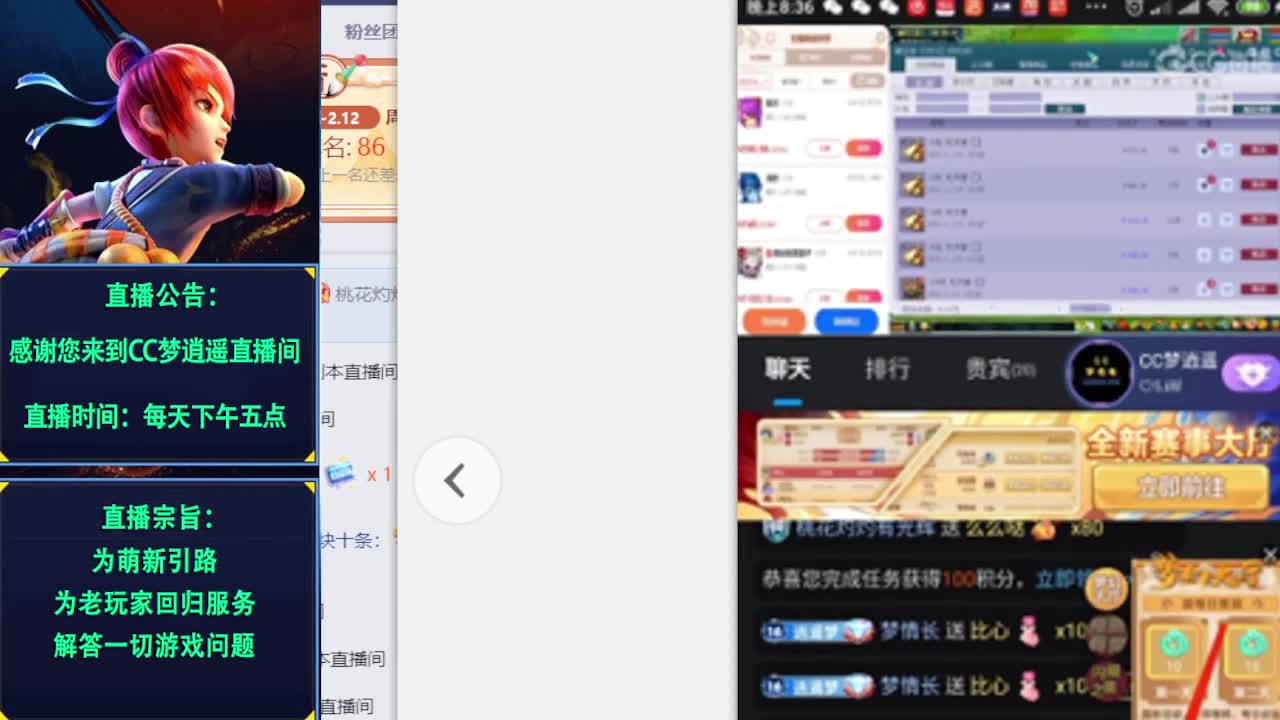 炼妖专场活动海量点卡发放~ 第2段