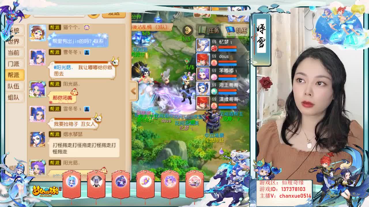 专业代L、蜃境、合宠啥都接 第4段