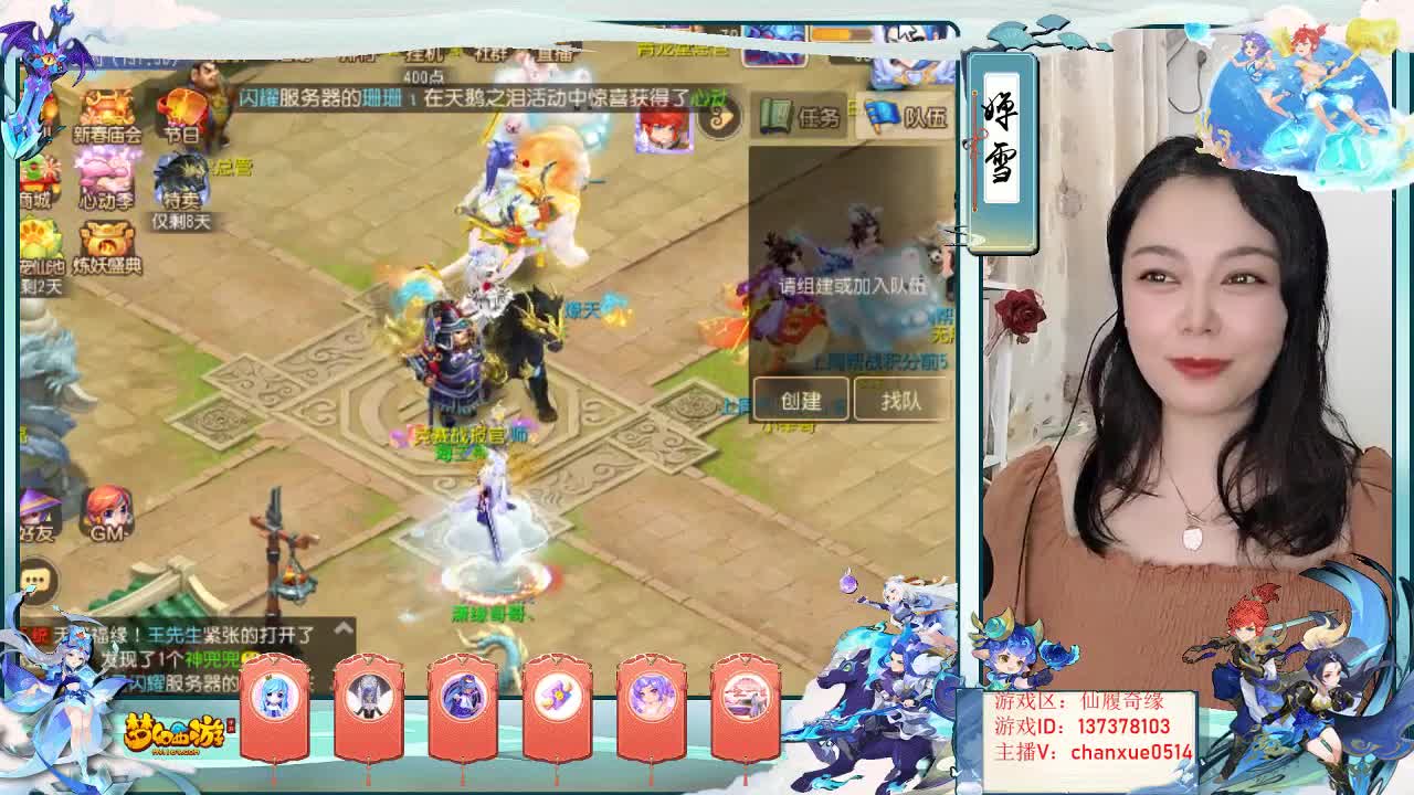 专业代L、蜃境、合宠啥都接 第6段