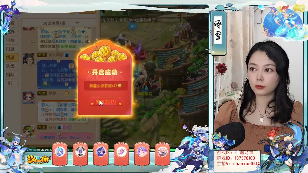专业代L、蜃境、合宠啥都接 第9段