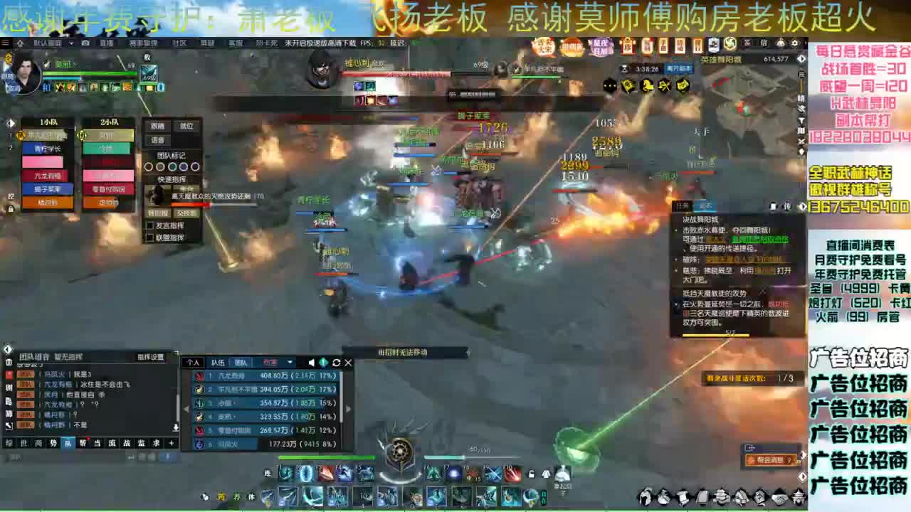 H舞阳开荒 第6段