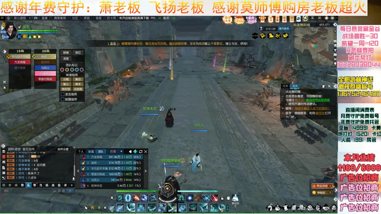 H舞阳开荒 第7段