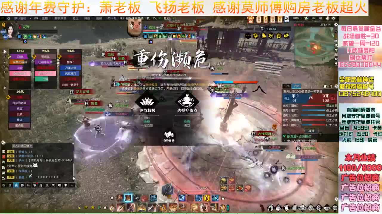 H舞阳开荒 第8段