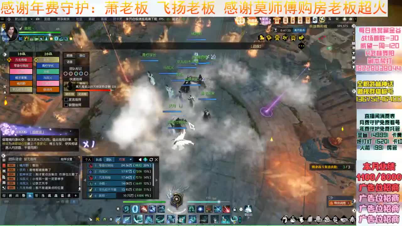 H舞阳开荒 第11段