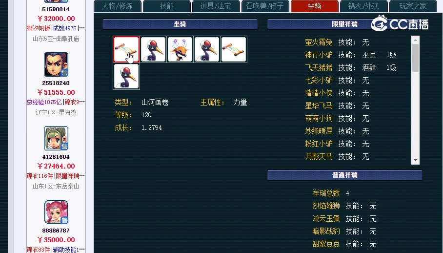 175龙宫20230210_002434