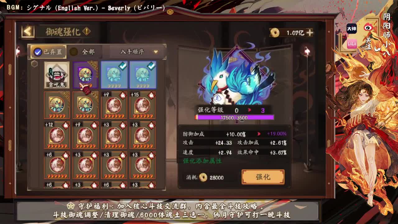 简单上个百星！ 第2段