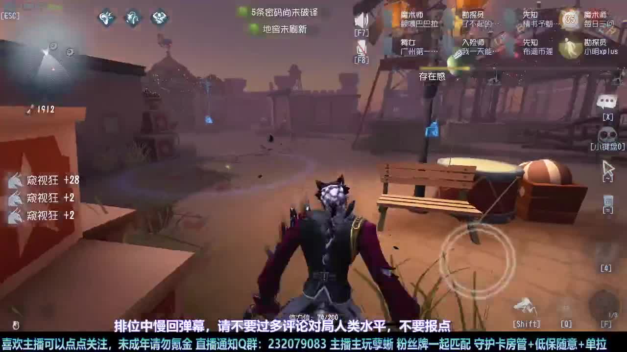 【白宵】自助练蜥室 第1段