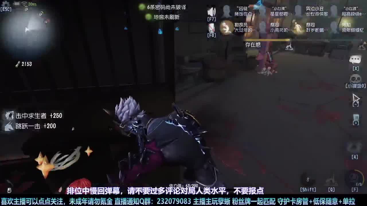 【白宵】自助练蜥室 第2段