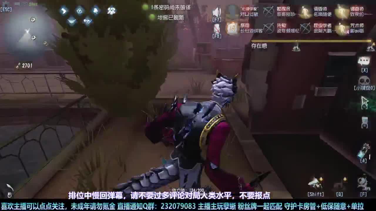 【白宵】自助练蜥室 第3段
