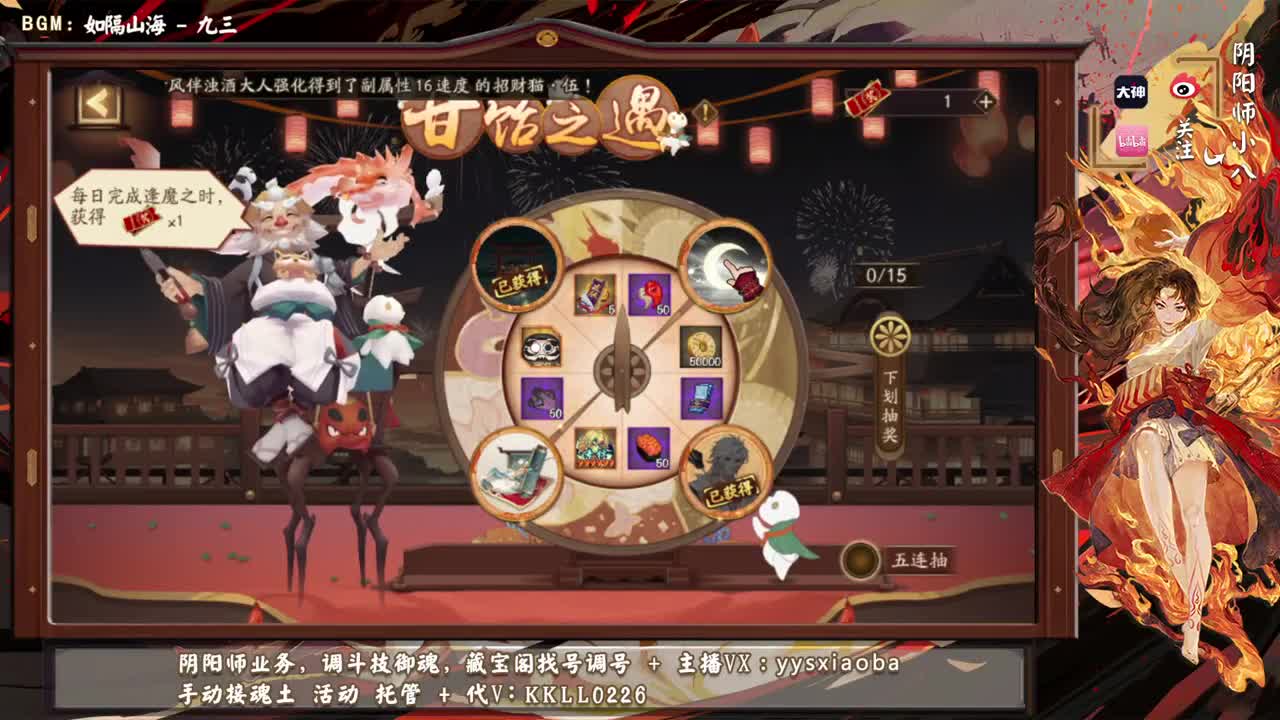 简单上个百星！ 第7段