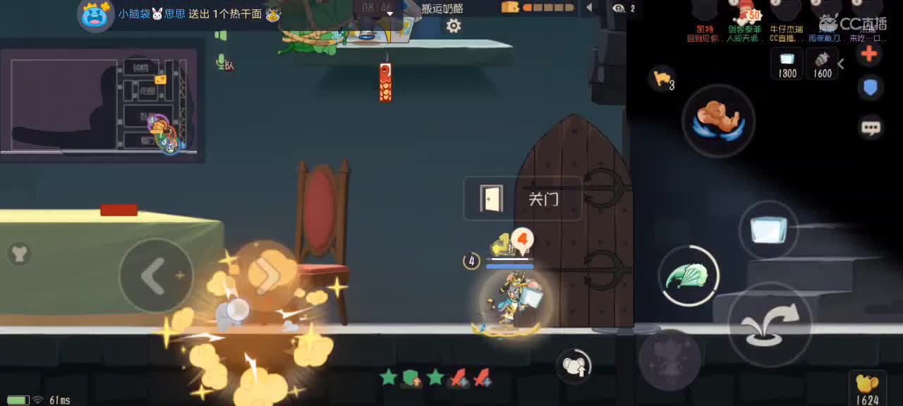 。。。。 第2段