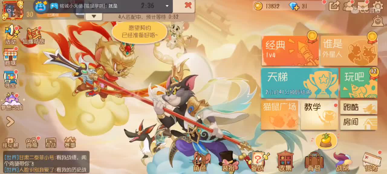 。。。。 第3段