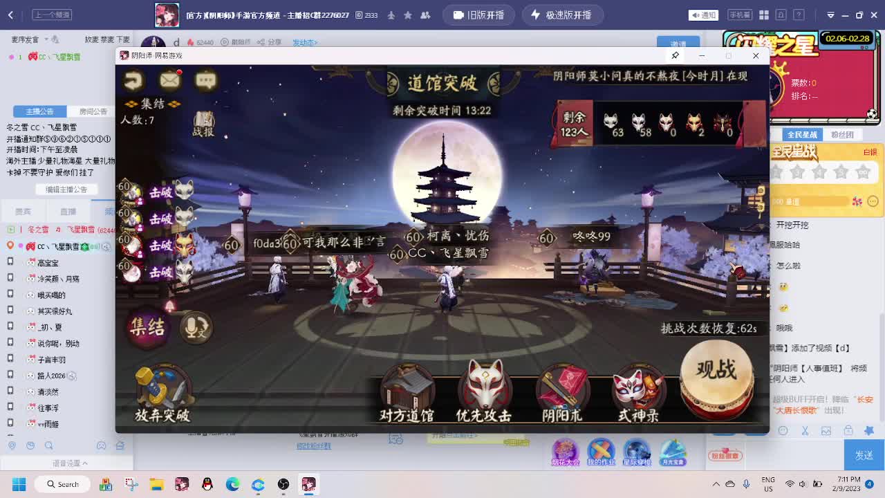 d 第1段
