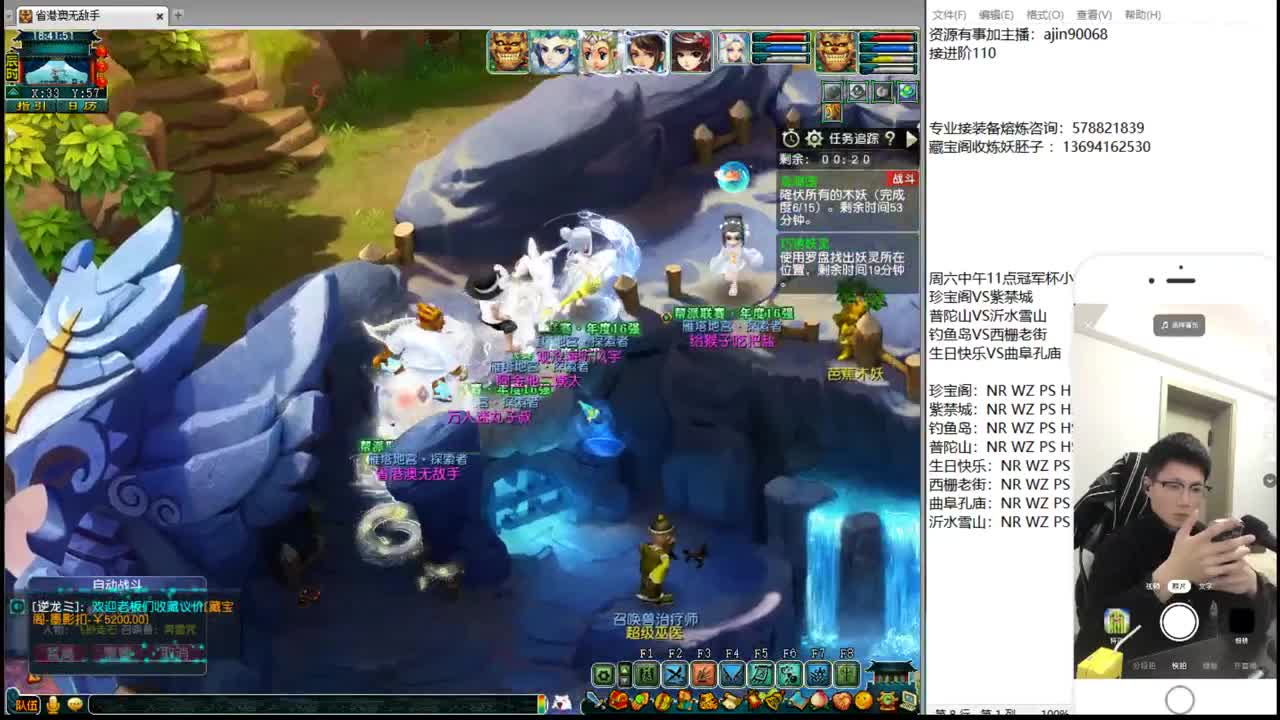 团队全员到位 第1段