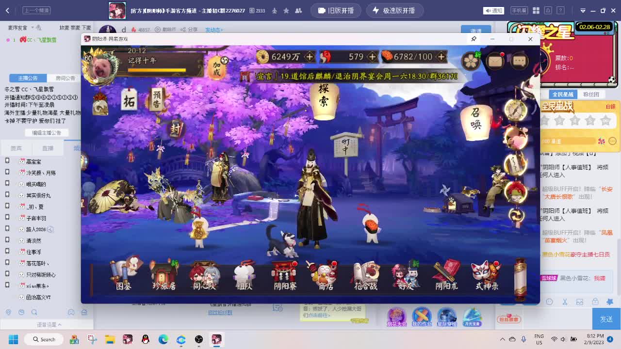 d 第3段