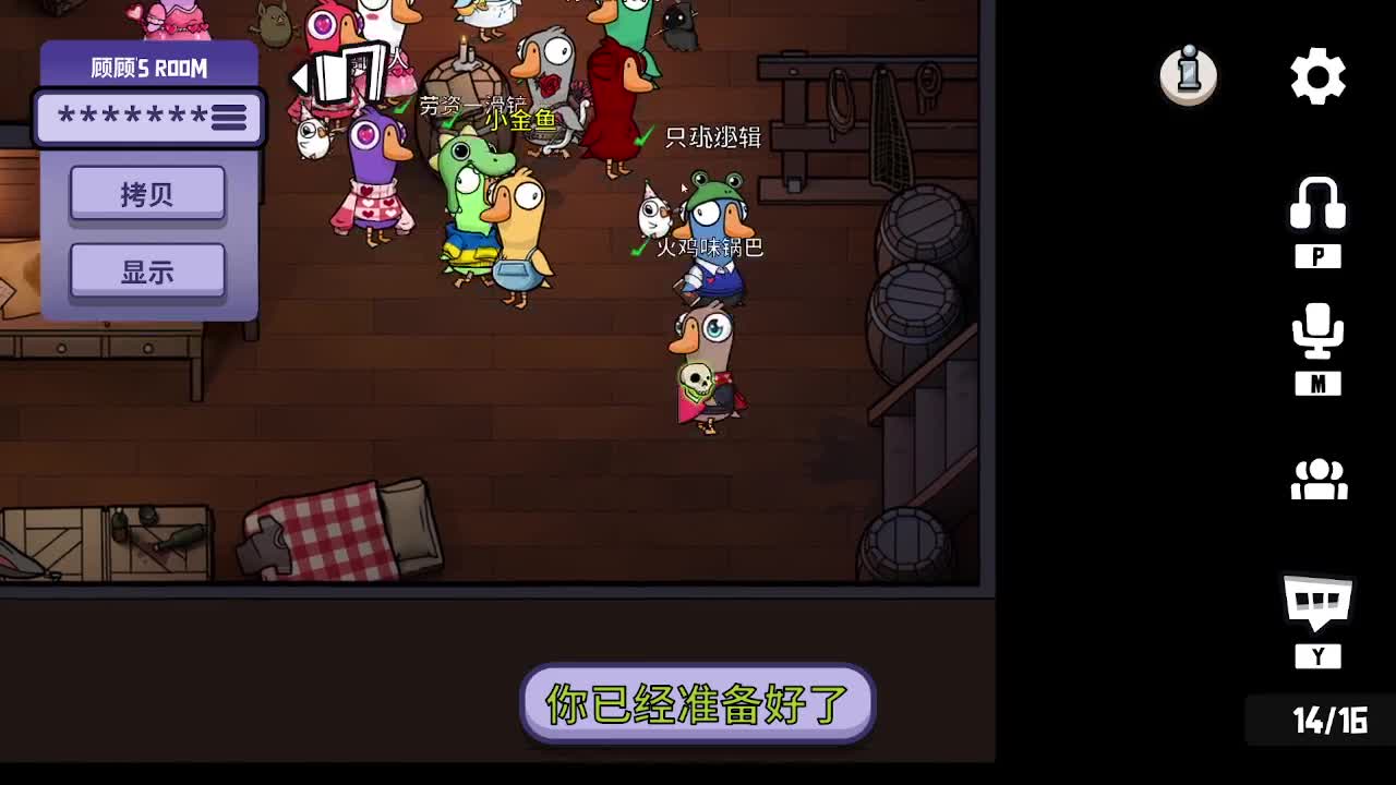 打打游戏咯 第1段