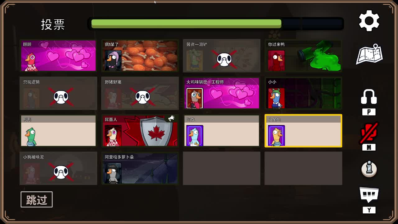 打打游戏咯 第2段