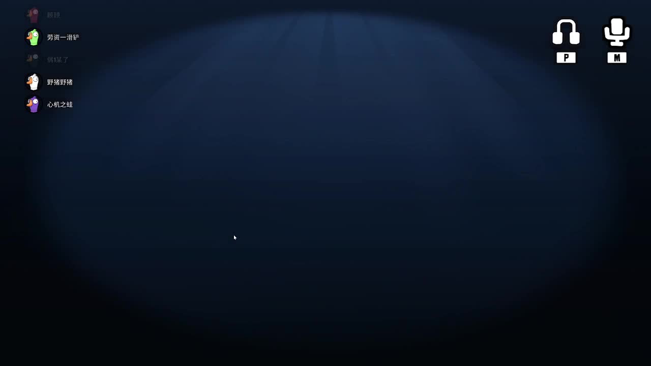 打打游戏咯 第3段