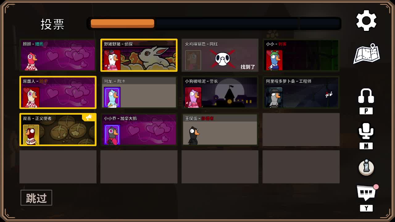 打打游戏咯 第4段