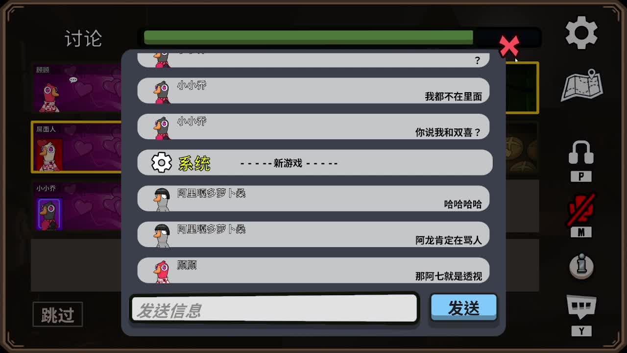 打打游戏咯 第5段