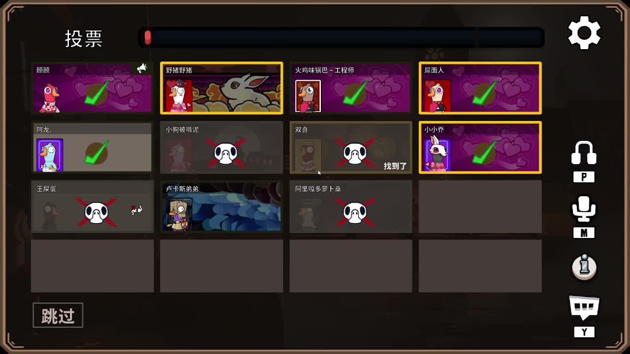 打打游戏咯 第7段