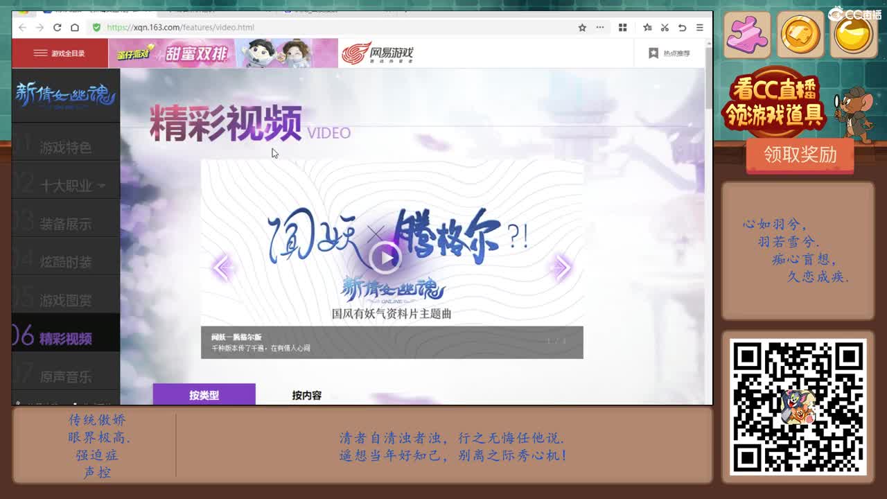 备战新区-玉兔望月 第1段