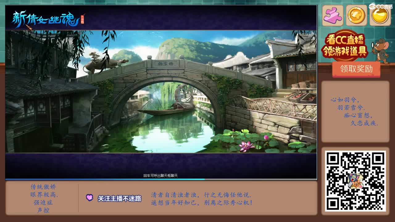 备战新区-玉兔望月 第7段