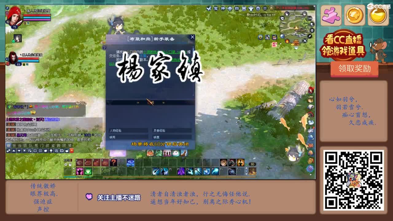 备战新区-玉兔望月 第10段
