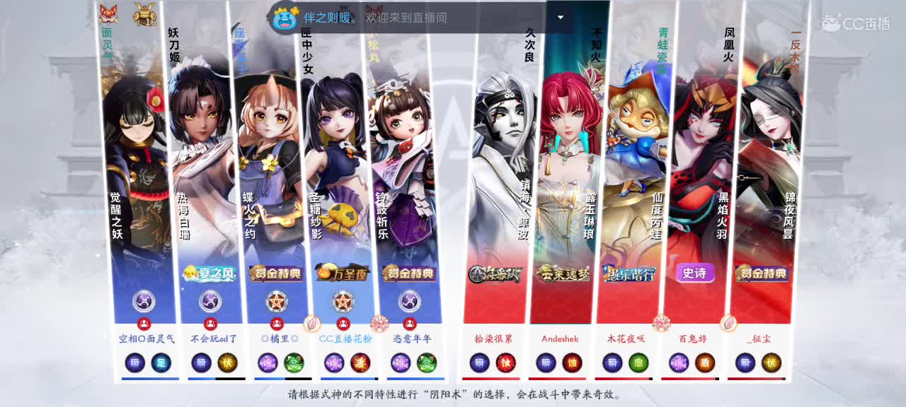 你不开心就看我直播咯 第2段