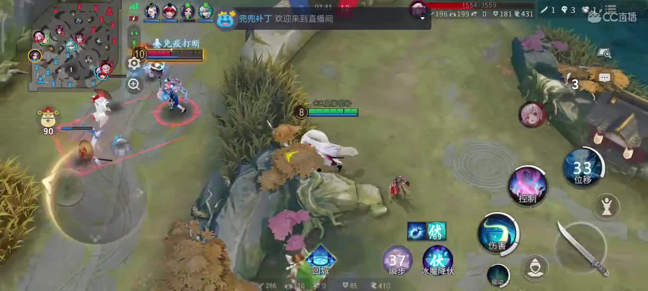 你不开心就看我直播咯 第3段