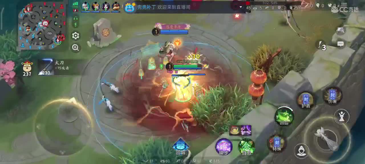 你不开心就看我直播咯 第4段