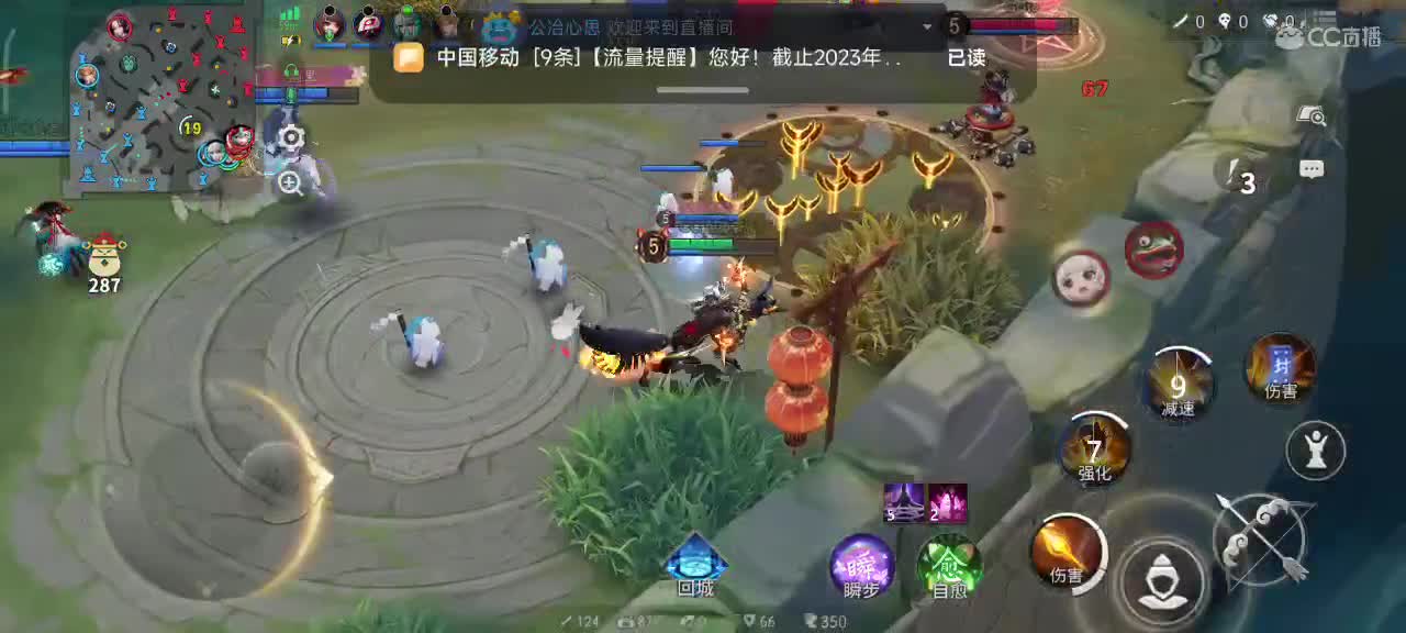 你不开心就看我直播咯 第5段