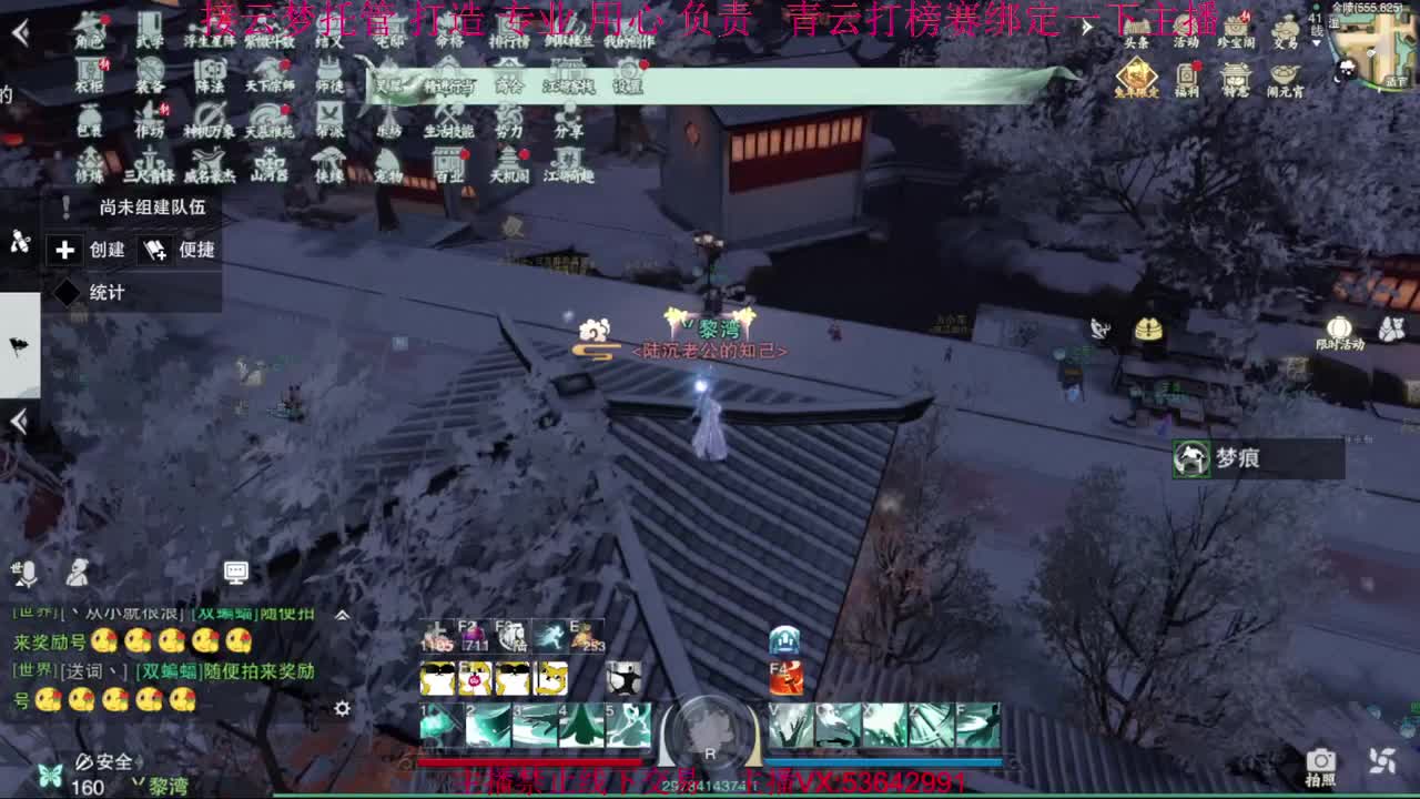 粉丝少 好下手 第2段